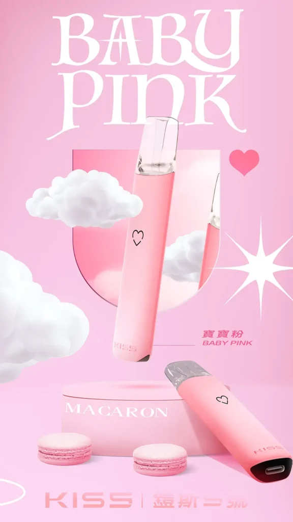 KISS 寶寶粉
