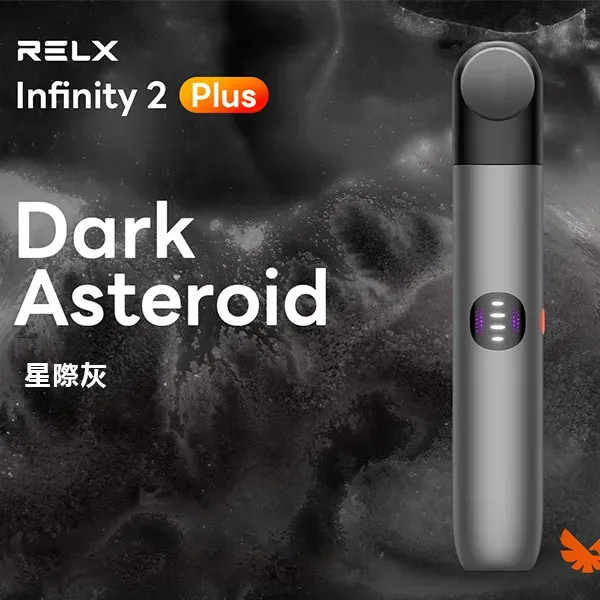 悅刻六代 星際灰