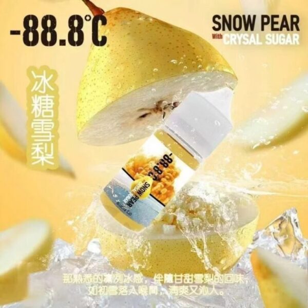 -88.8℃